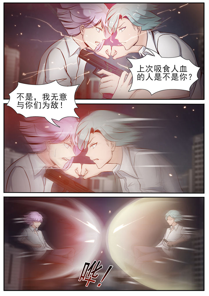 第24章：5