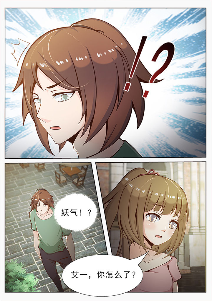 第37章：3