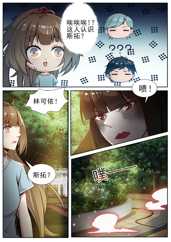 第56章：2