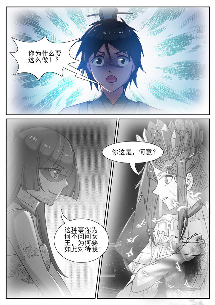 第104章：5