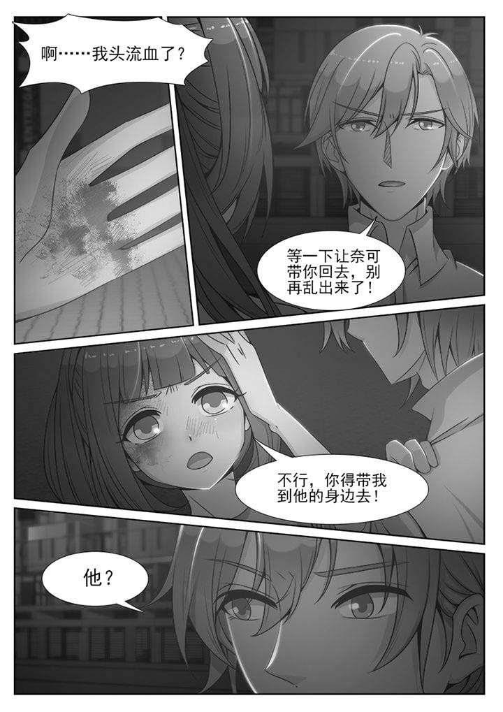 第79章：5