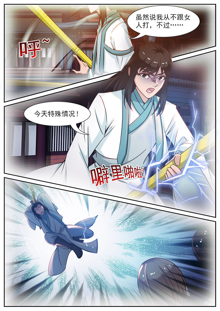 第98章：5