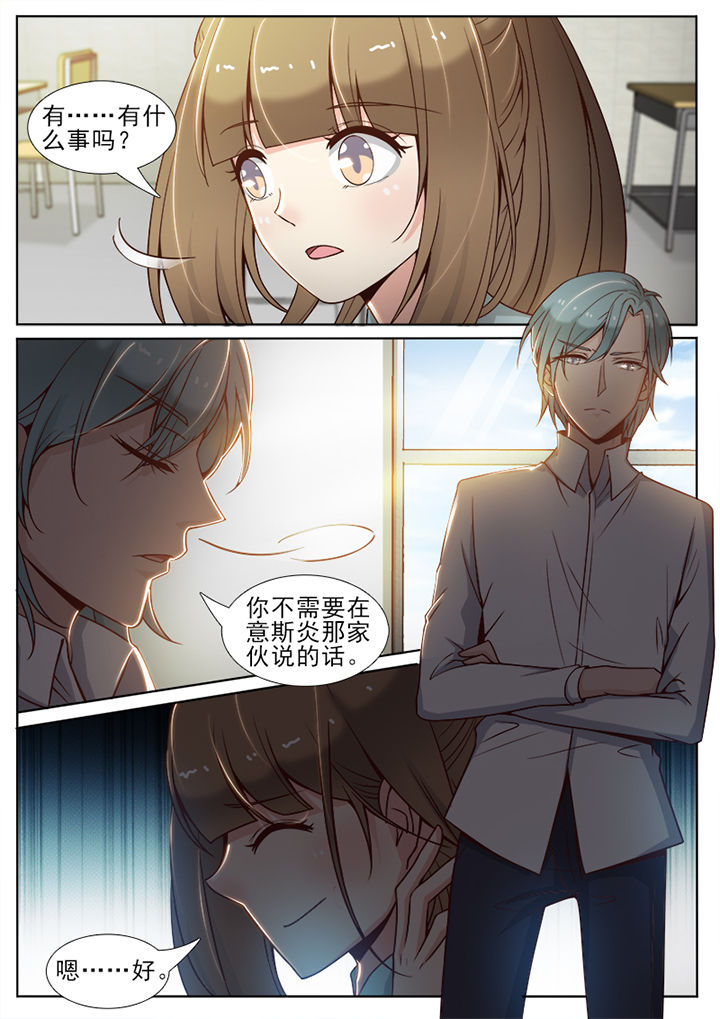 第59章：5