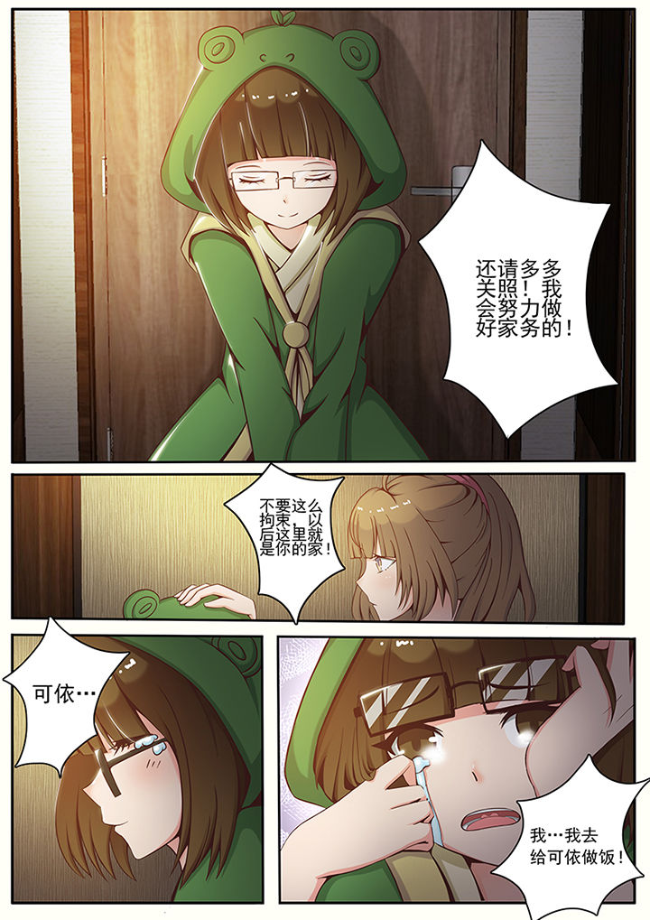 第11章：6
