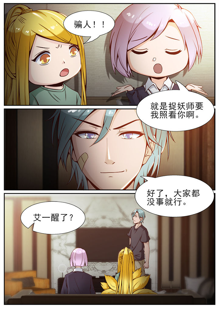 第46章：1