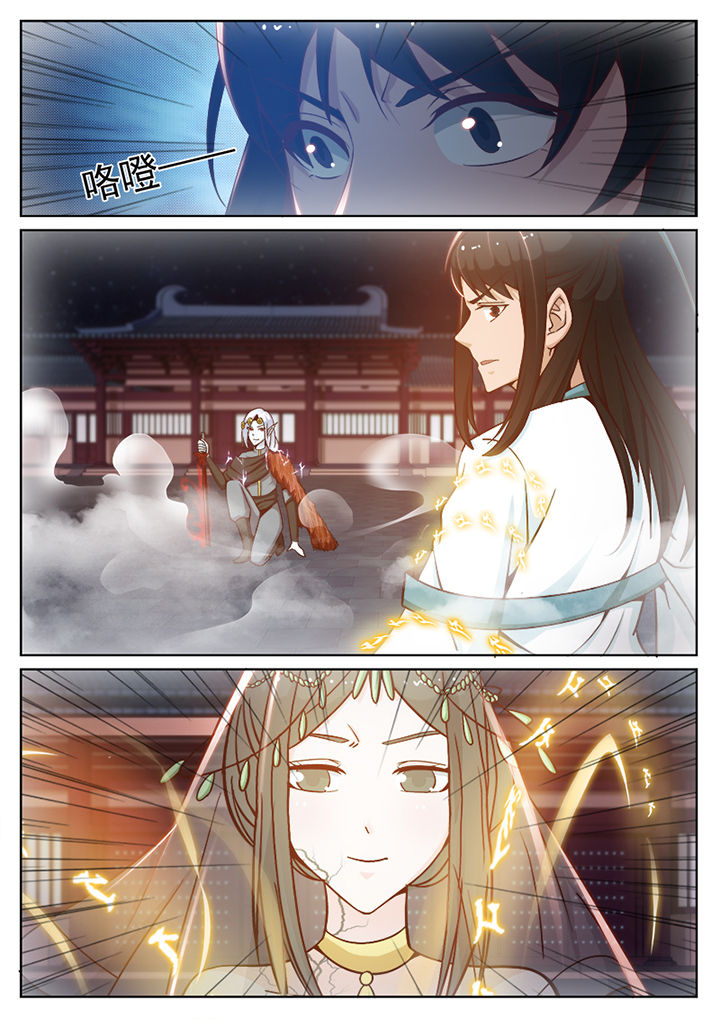 第103章：2