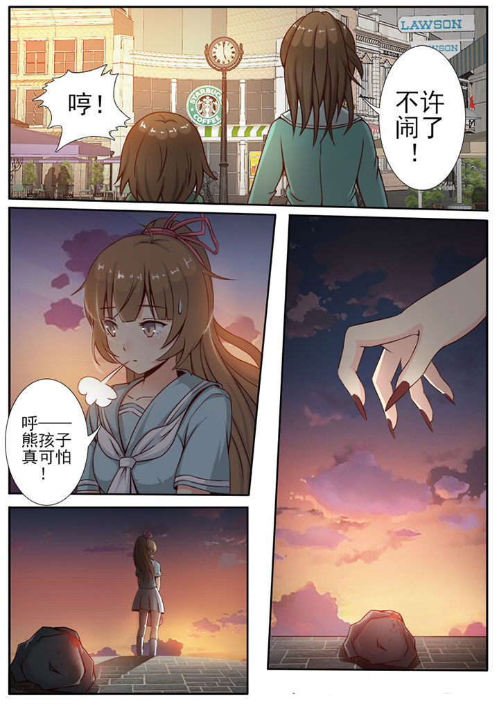第5章：5