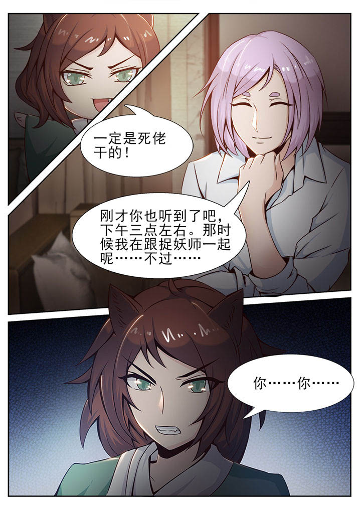 第34章：5