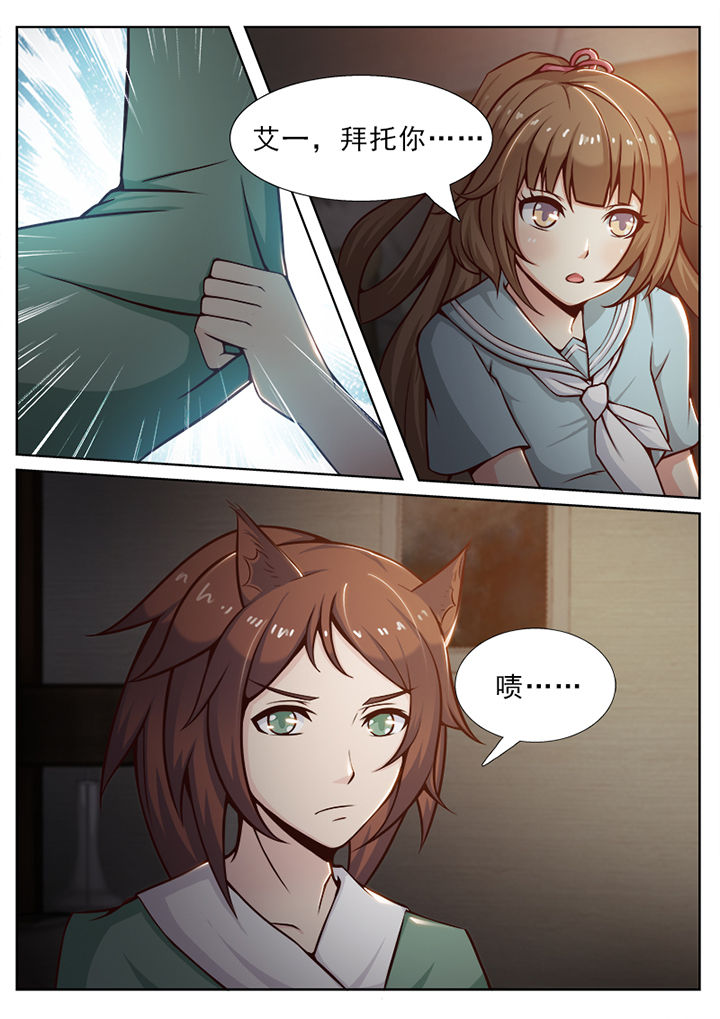 第34章：7