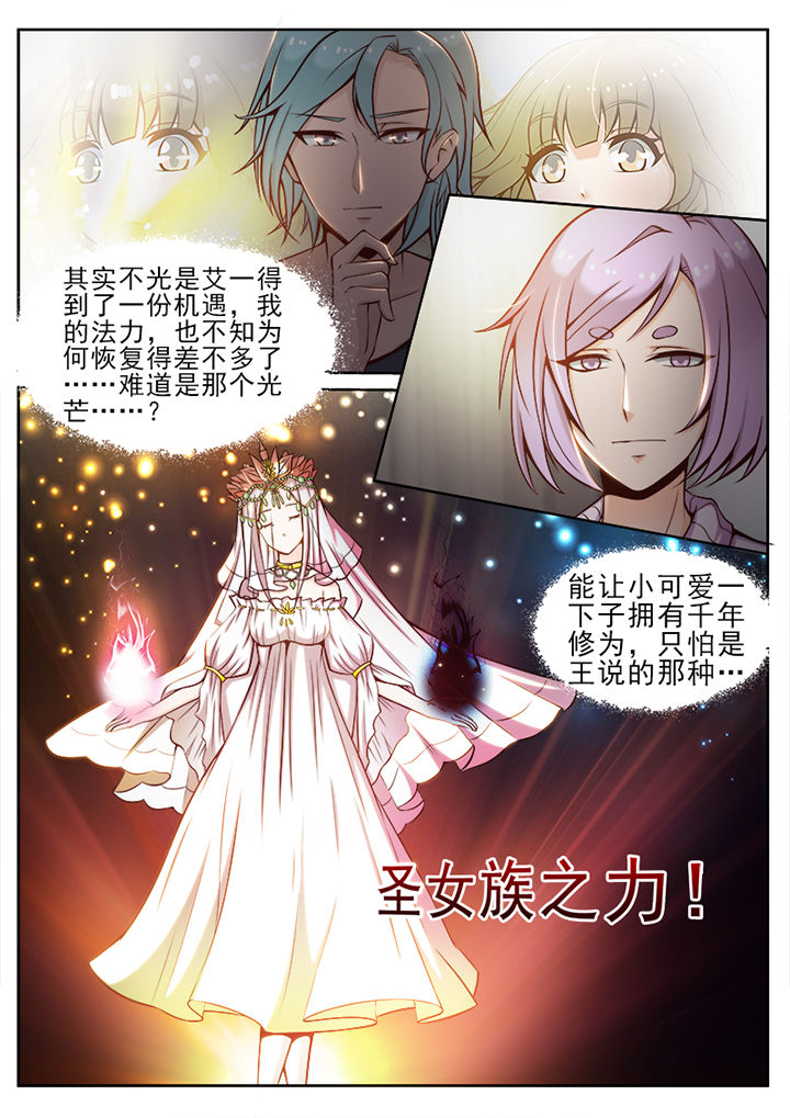 第43章：5