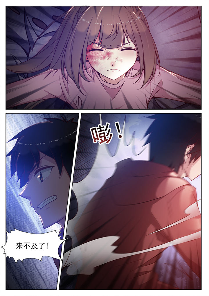 第80章：6