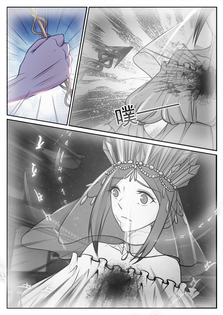 第103章：7