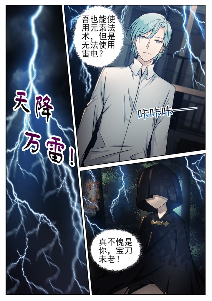 第75章：5