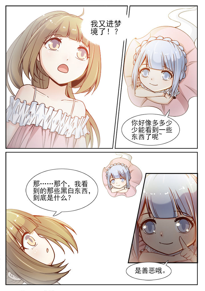 第70章：6