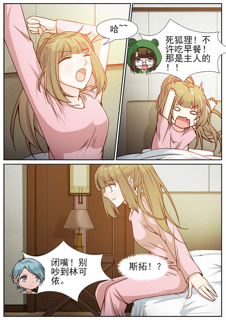 第111章：1
