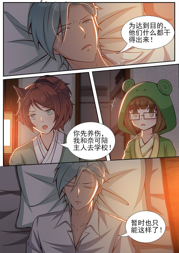 第14章：2