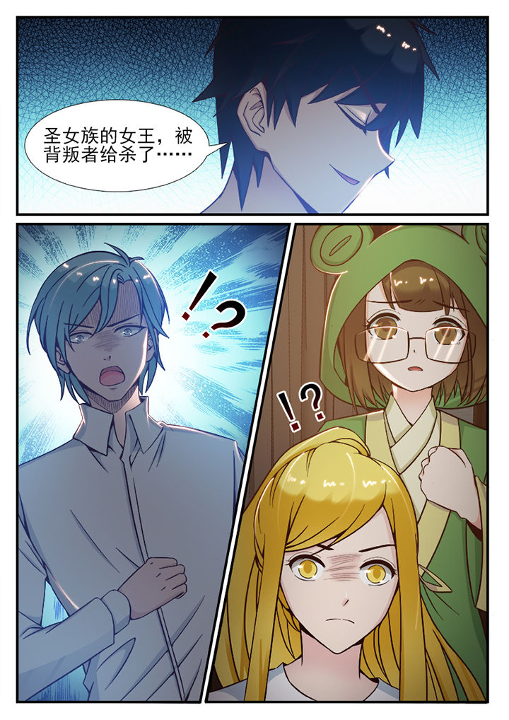 第90章：7