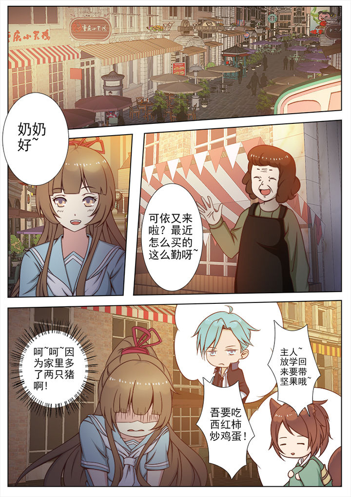第5章：2