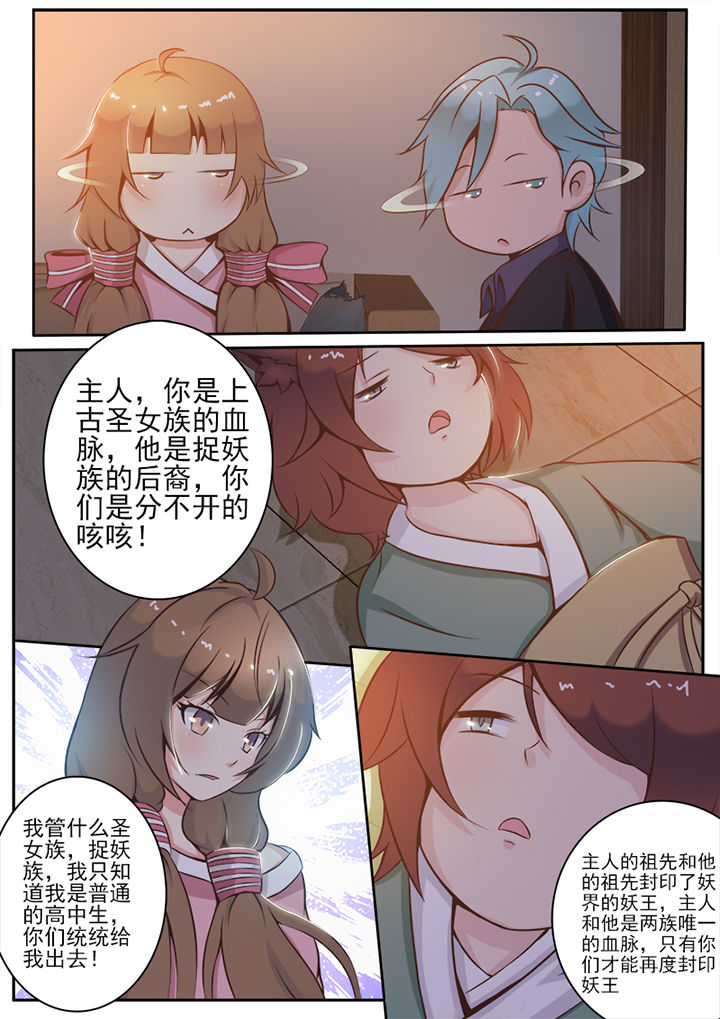 第3章：3