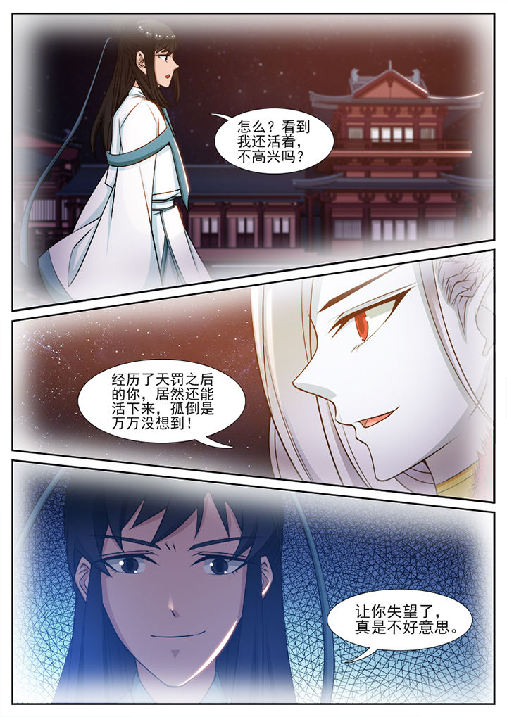 第97章：7