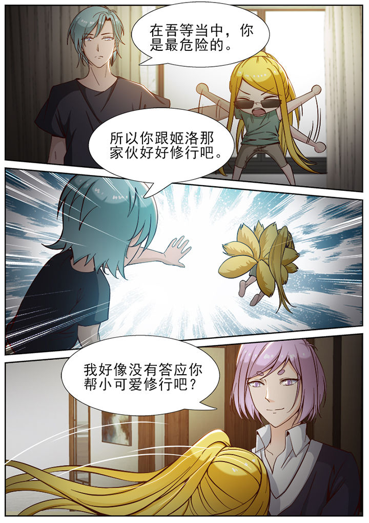 第47章：6
