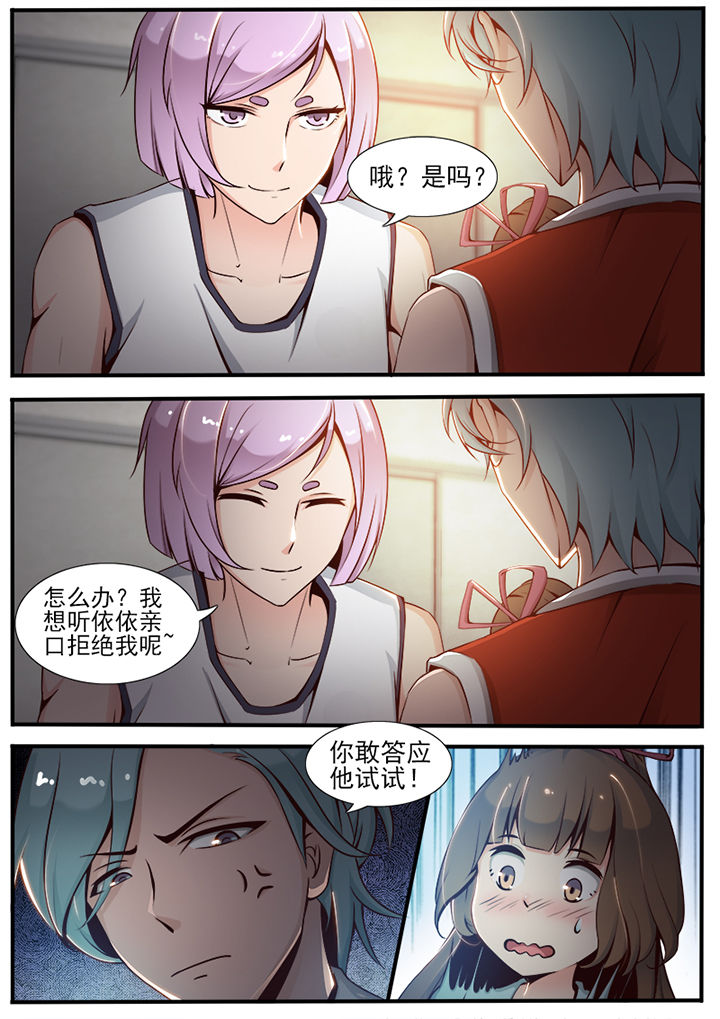 第19章：5