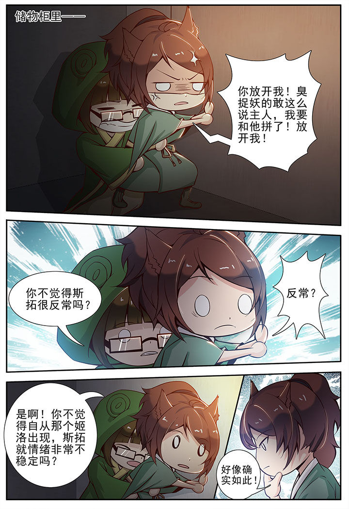 第20章：3
