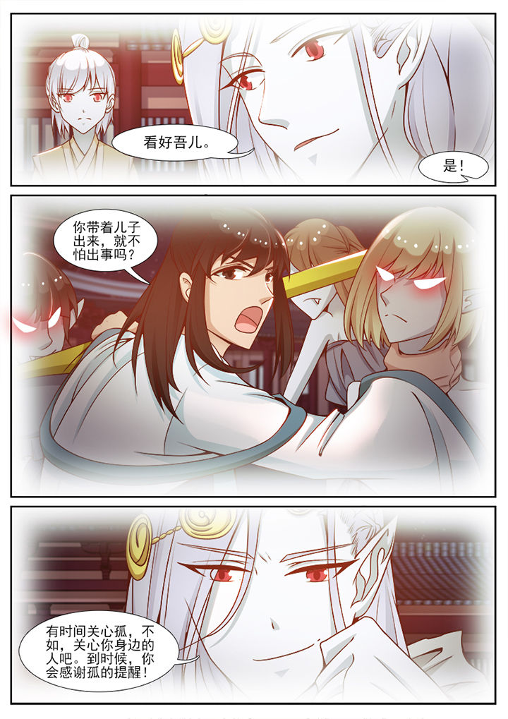 第98章：7