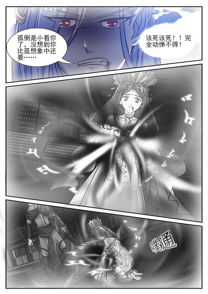 第106章：4