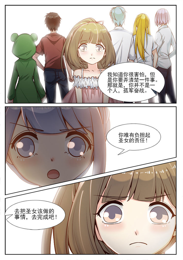 第83章：7