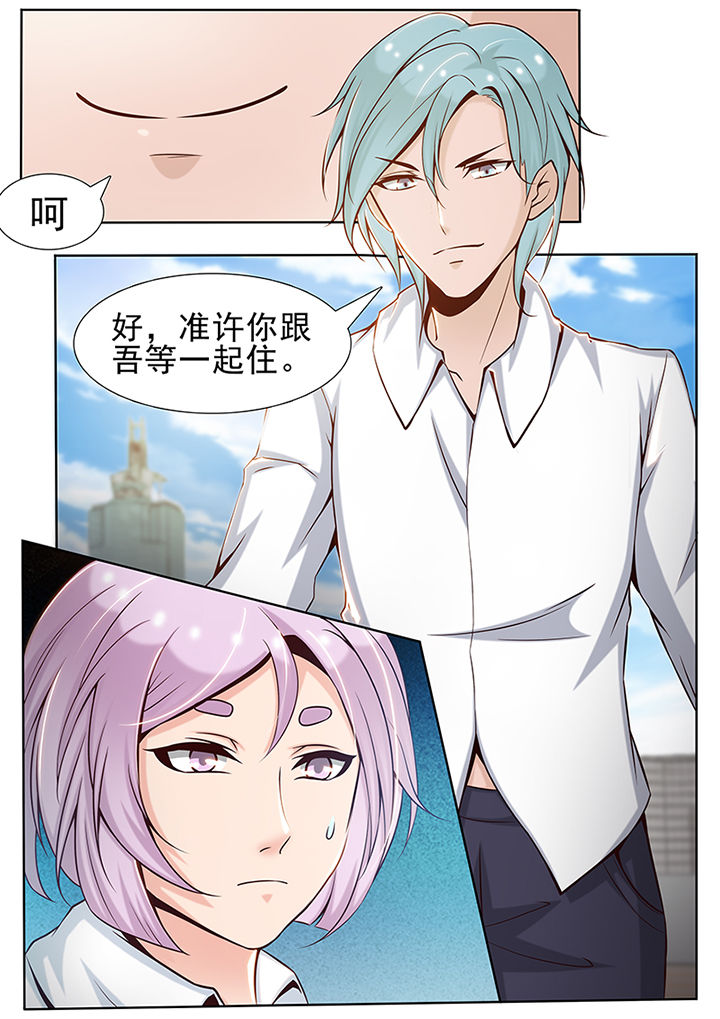 第32章：6