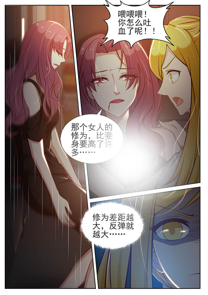 第73章：6
