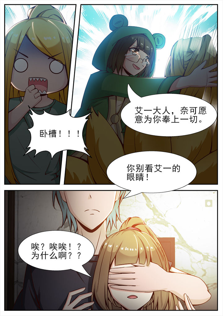 第46章：5