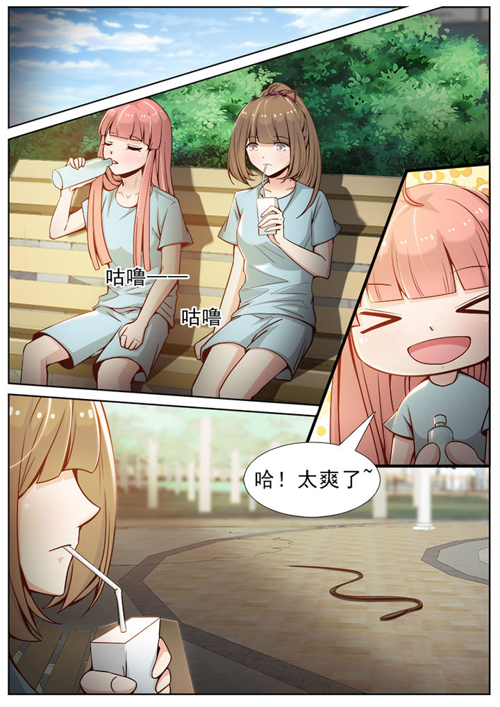 第53章：5