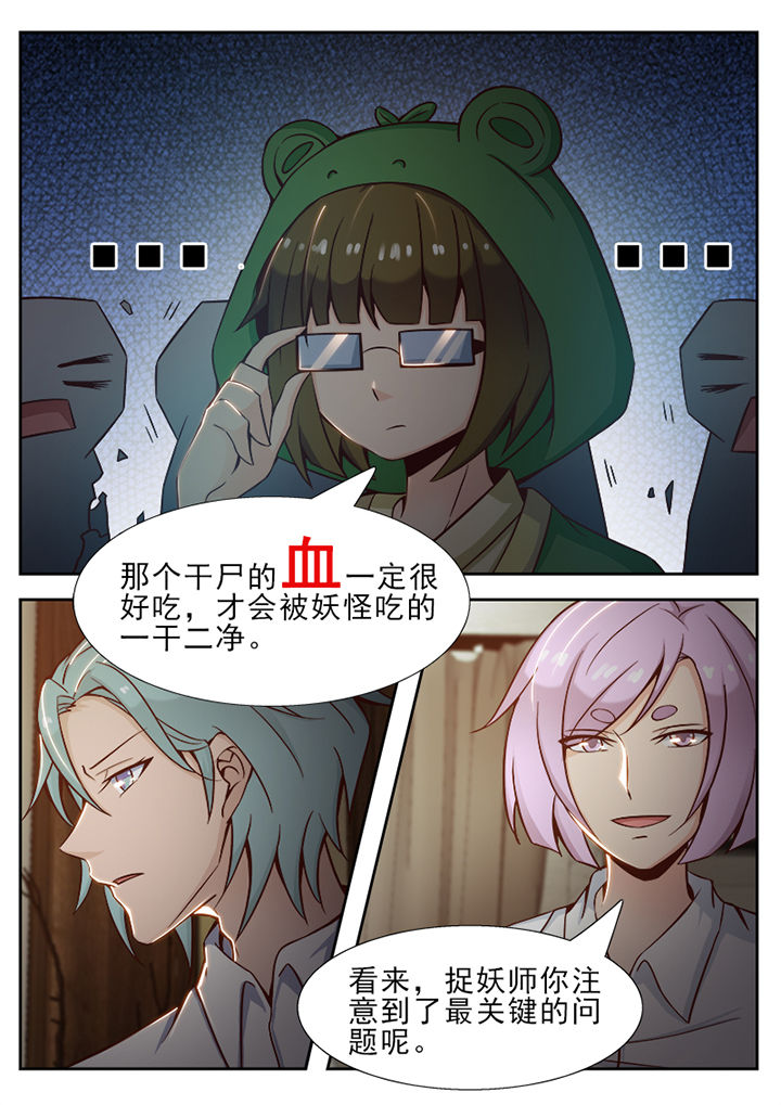 第35章：5