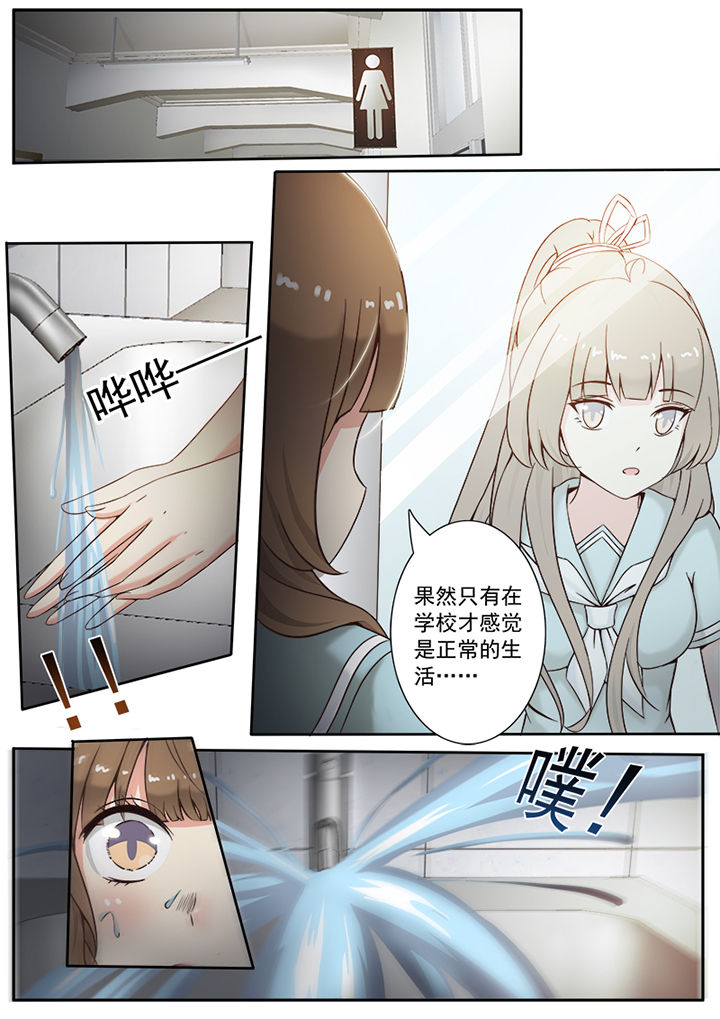 第8章：8
