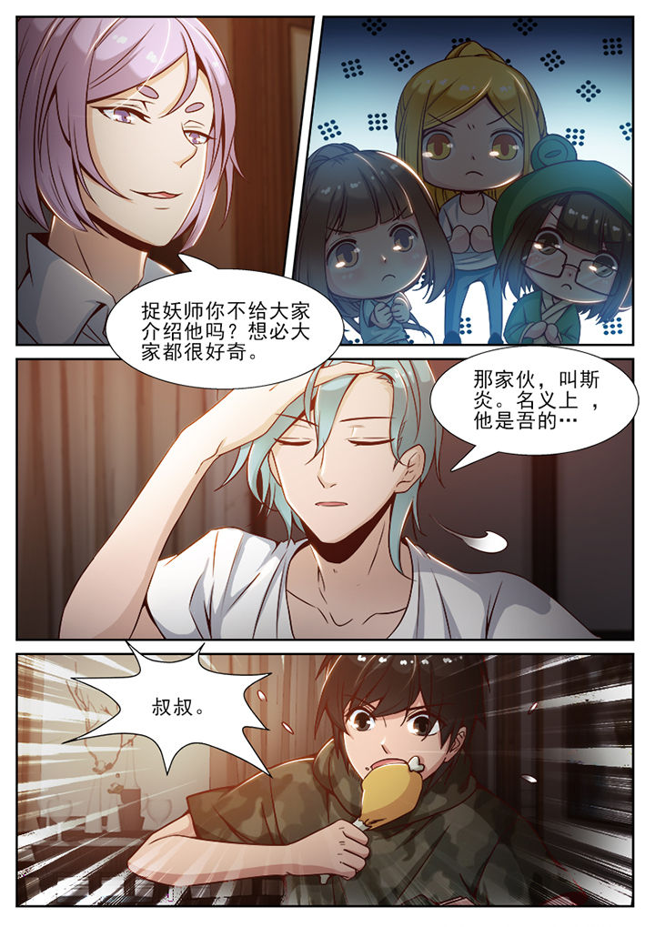 第58章：2