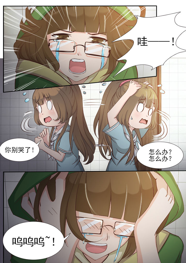 第9章：5
