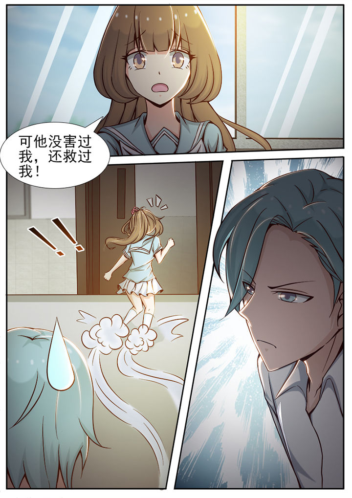 第25章：7