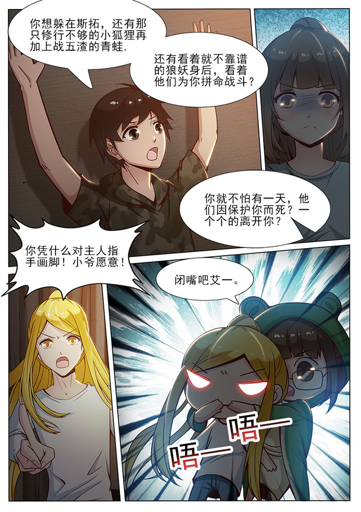 第59章：2