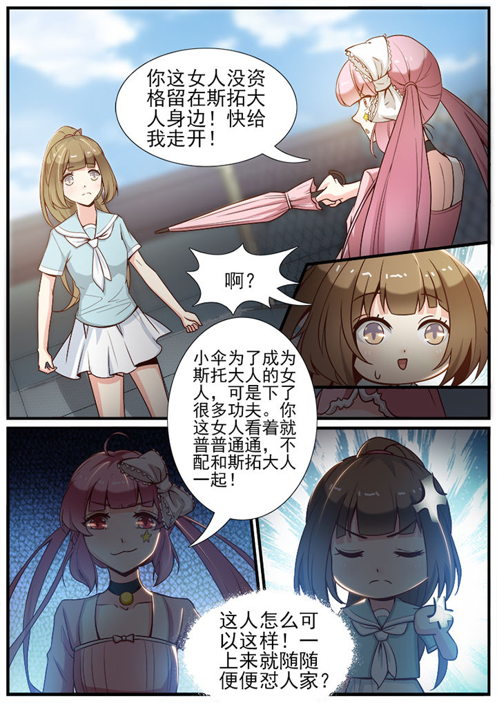 第52章：4