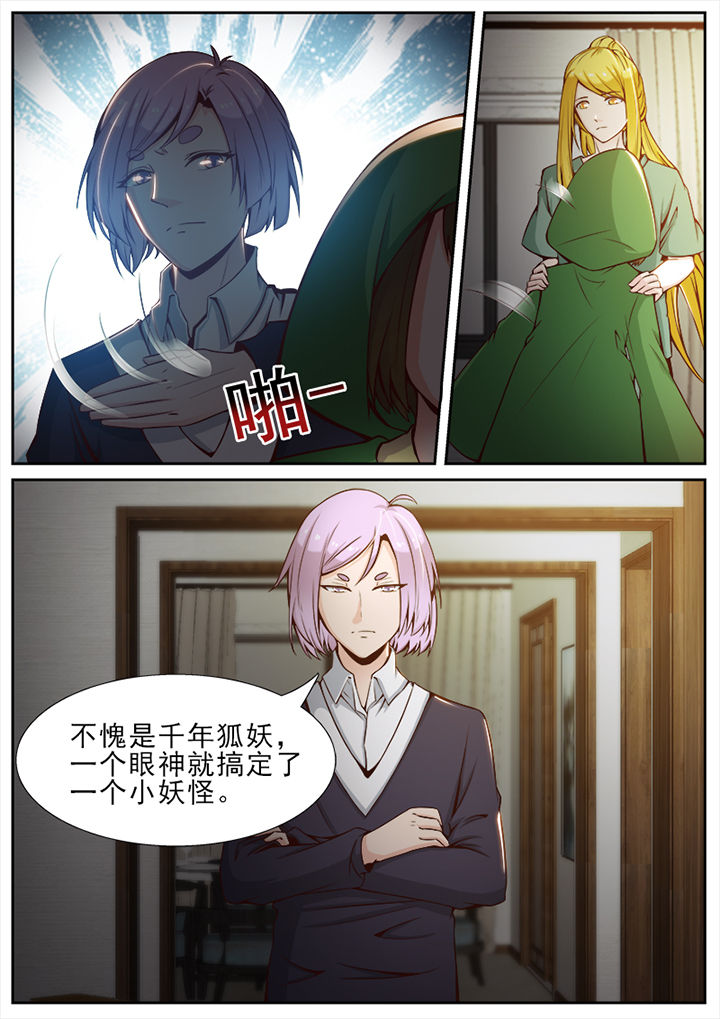 第46章：6
