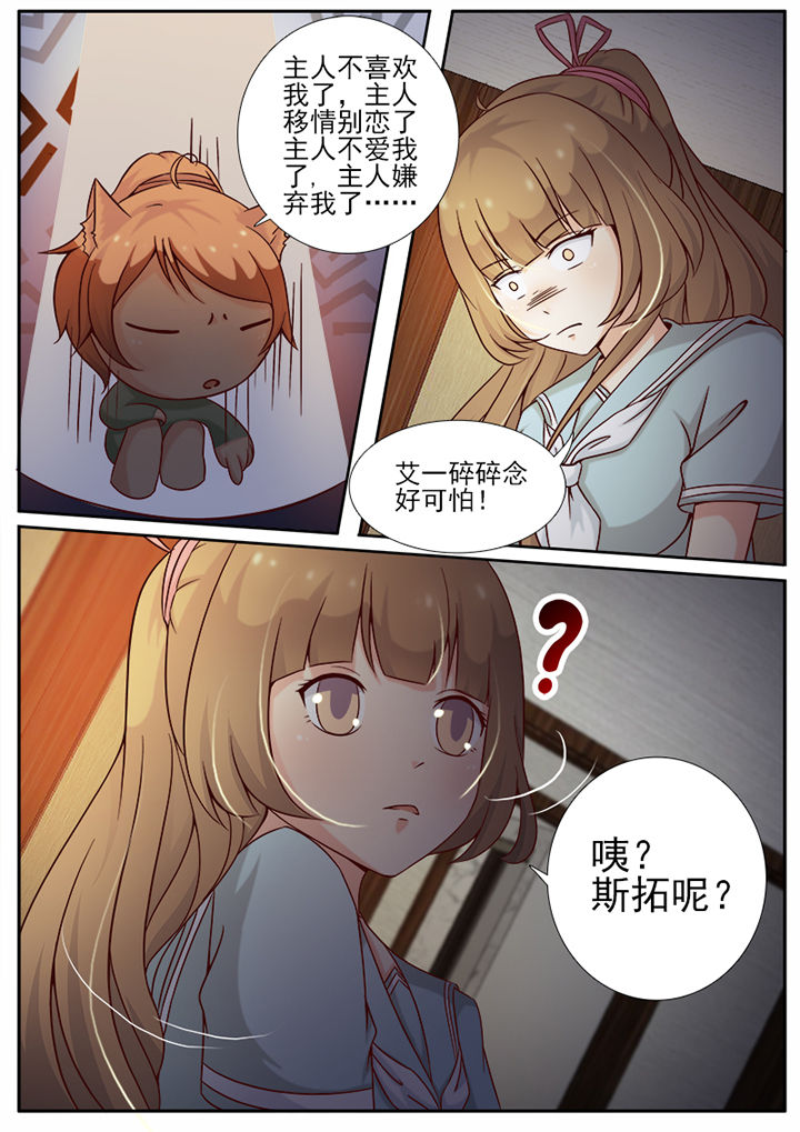 第11章：8