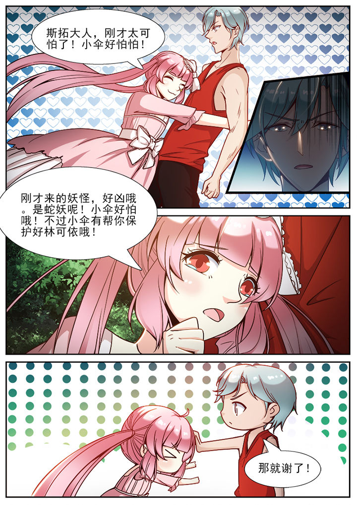 第56章：4
