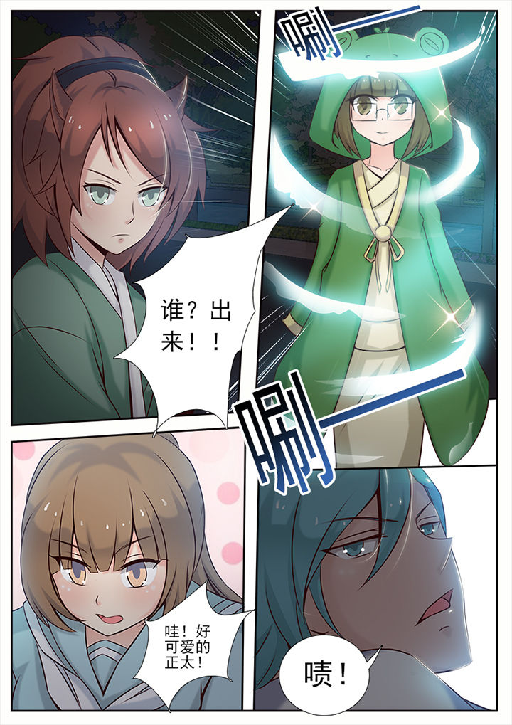 第7章：2