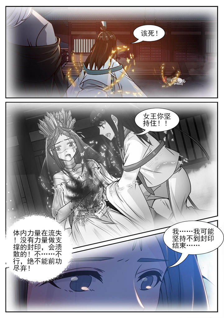 第106章：2