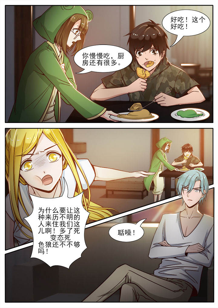 第58章：0