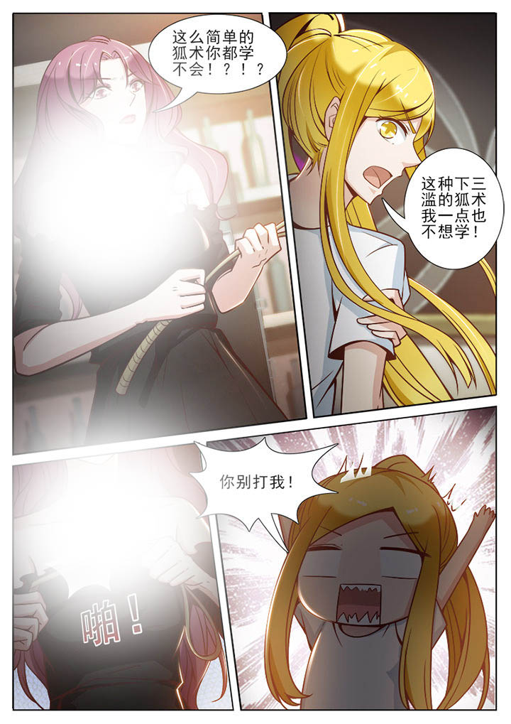 第61章：4