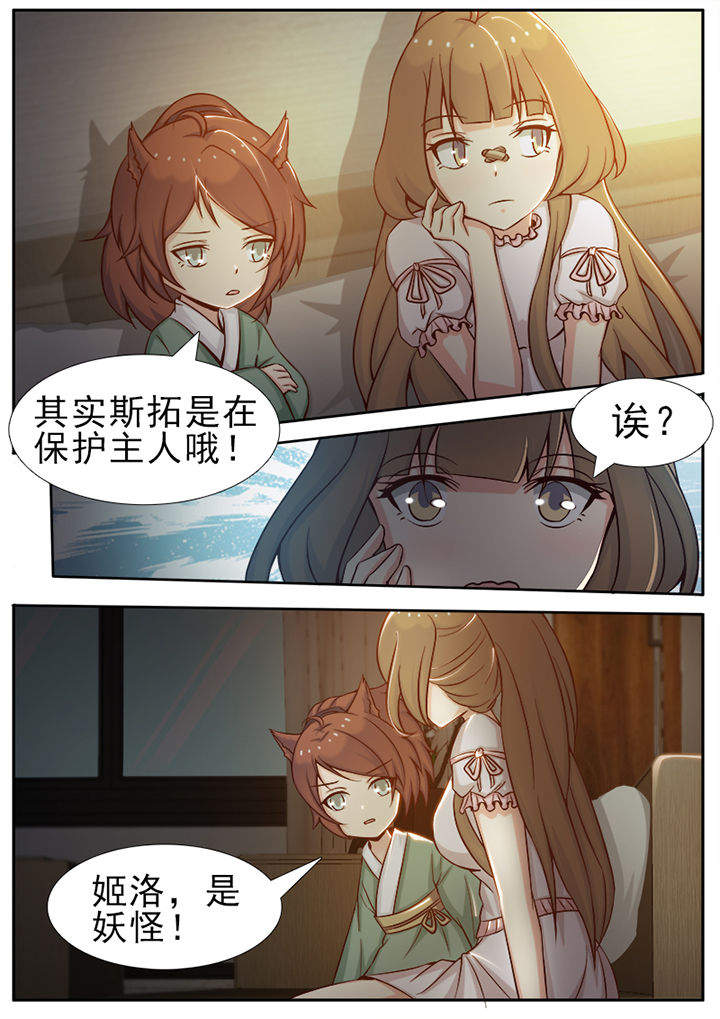 第23章：4