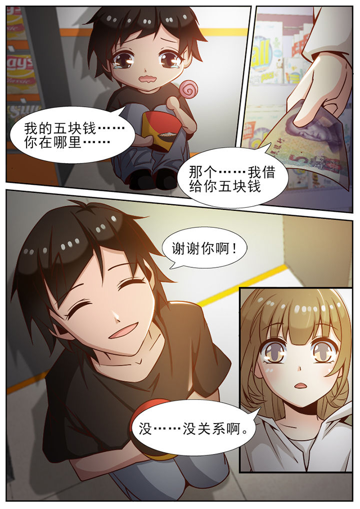 第48章：5